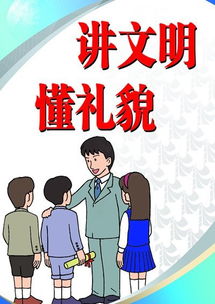 禮儀服務的魅力 一則小故事與啟示