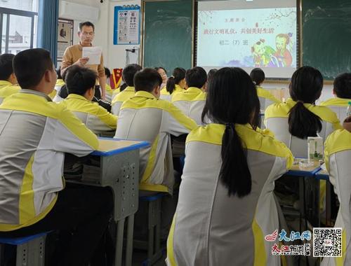 踐行文明禮儀，共創美好生活