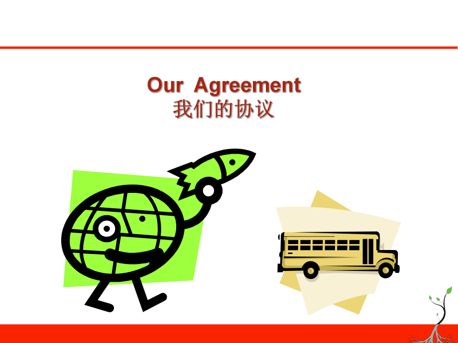 服務禮儀 提升專業形象與客戶滿意度