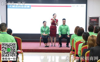 禮儀先行 打造專業(yè)職場形象，提升商務(wù)競爭力