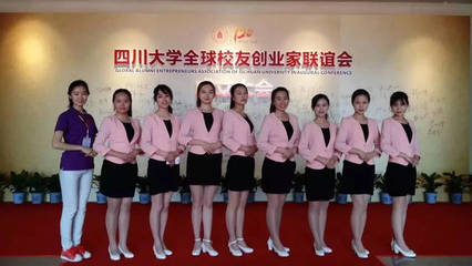 塑造專業(yè)形象，傳遞企業(yè)溫度——公關(guān)禮儀部禮儀服務(wù)介紹