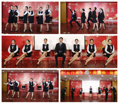 禮迎八方展風(fēng)采，匠心服務(wù)暖人心——記我行與淮南市總工會聯(lián)合舉辦服務(wù)禮儀大賽